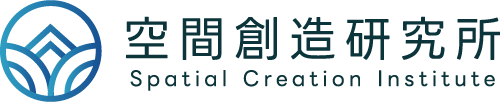 株式会社 空間創造研究所